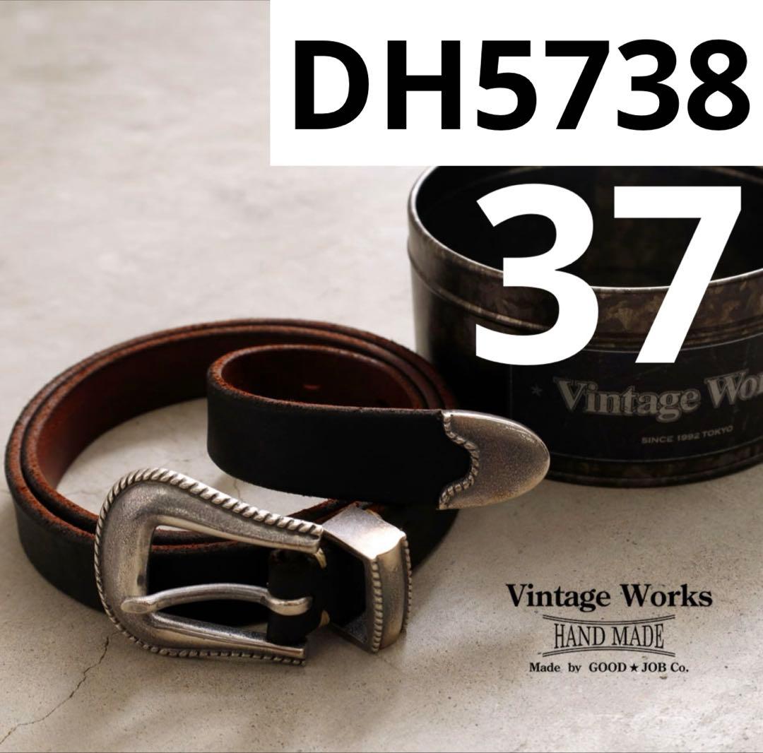 37 Vintage Works DH5738 茶芯 7ホール