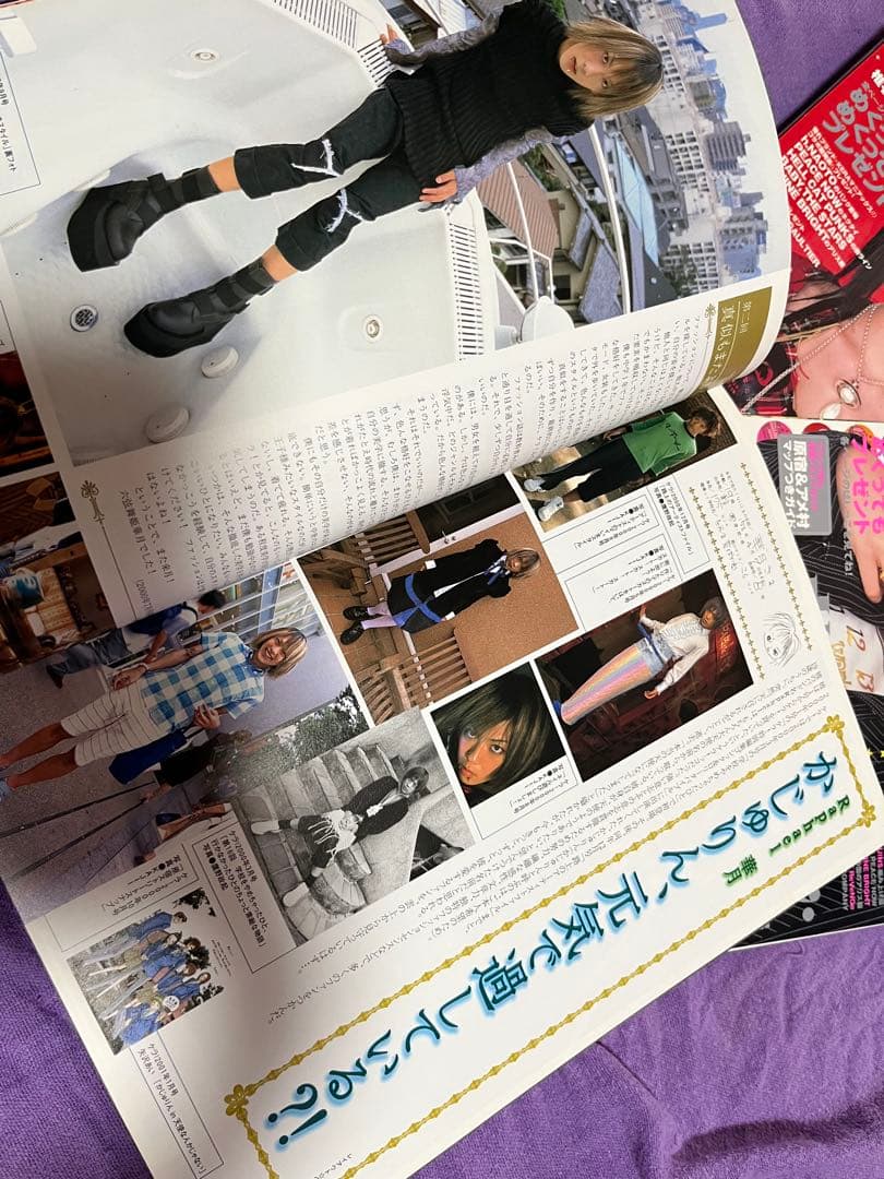 KERAマニアックス 6冊セット【難あり】