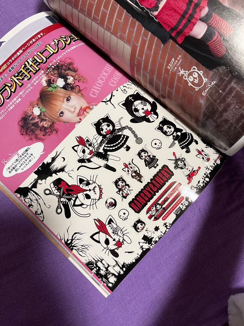 KERAマニアックス 6冊セット【難あり】