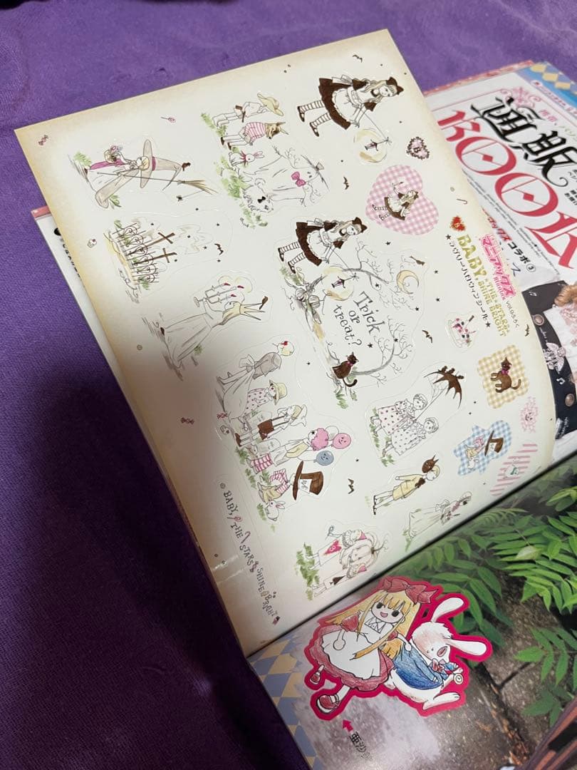 KERAマニアックス 6冊セット【難あり】