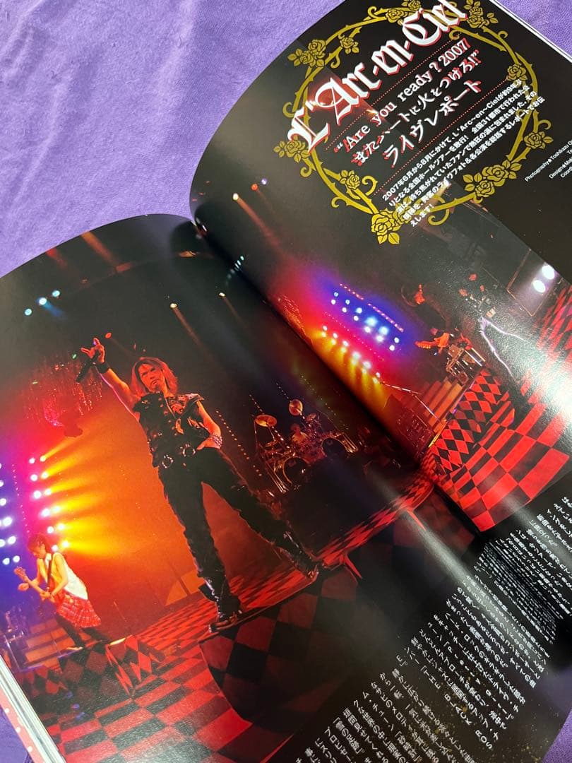 KERAマニアックス 6冊セット【難あり】