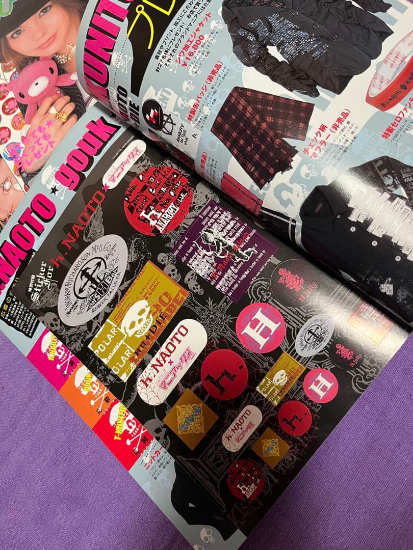 KERAマニアックス 6冊セット【難あり】