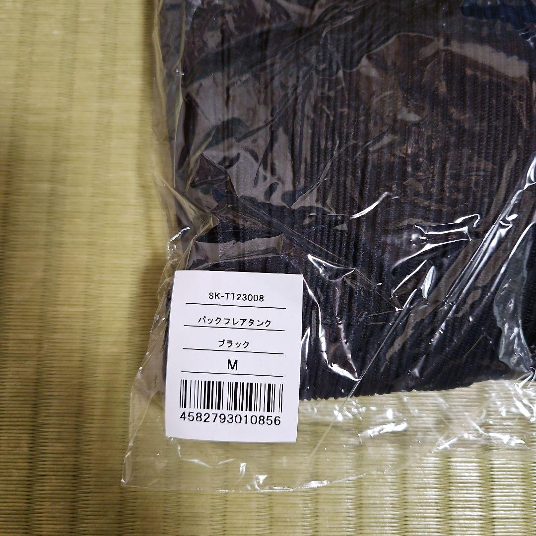 専用 SUKALA バックフレアタンク ブラック Mサイズ