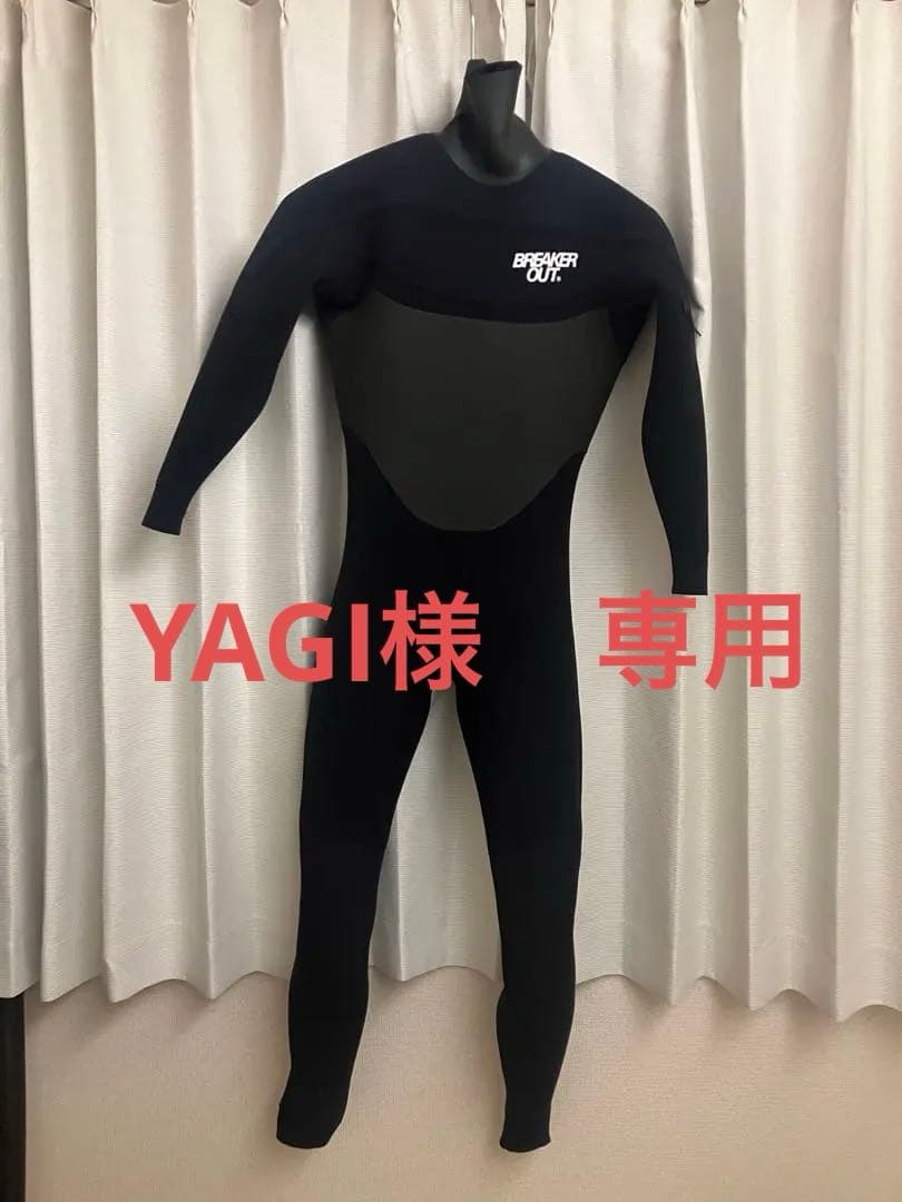 YAGI　ブレーカーアウト　ウェットスーツ