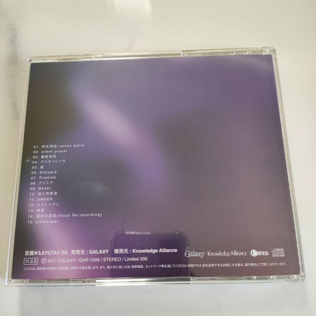 ★激レア★ヴァルナ/COMPLETE（歌詞カード付属）