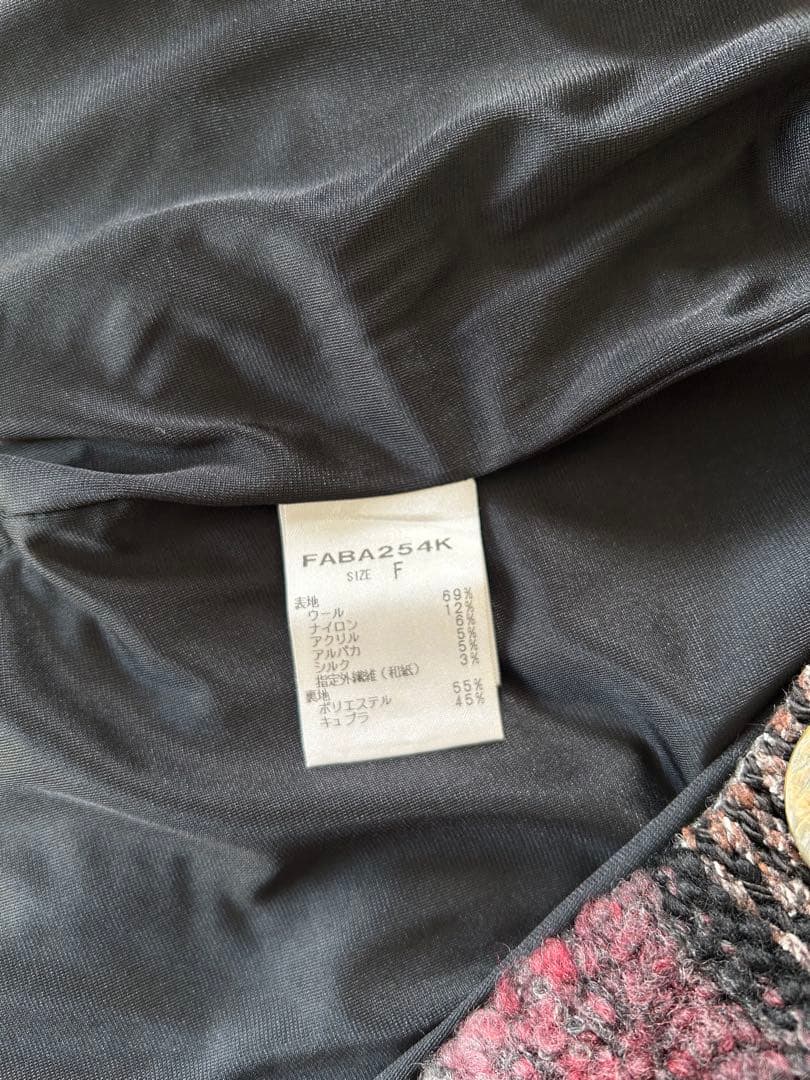 FUGAFUGA マルチカラーニットロングコート