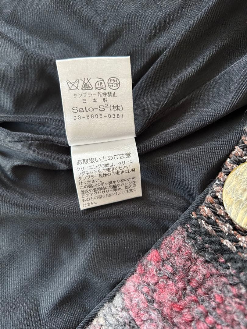 FUGAFUGA マルチカラーニットロングコート