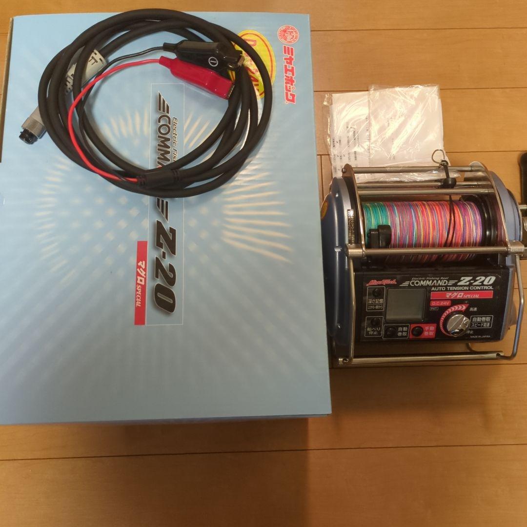 ミヤマエ　コマンドZ-20 24vマグロスペシャル