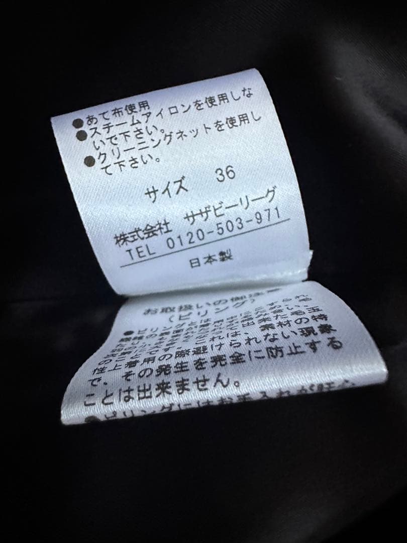 値下❗️Estnation エストネーション　ダークネイビーコート　ダブルブレスト