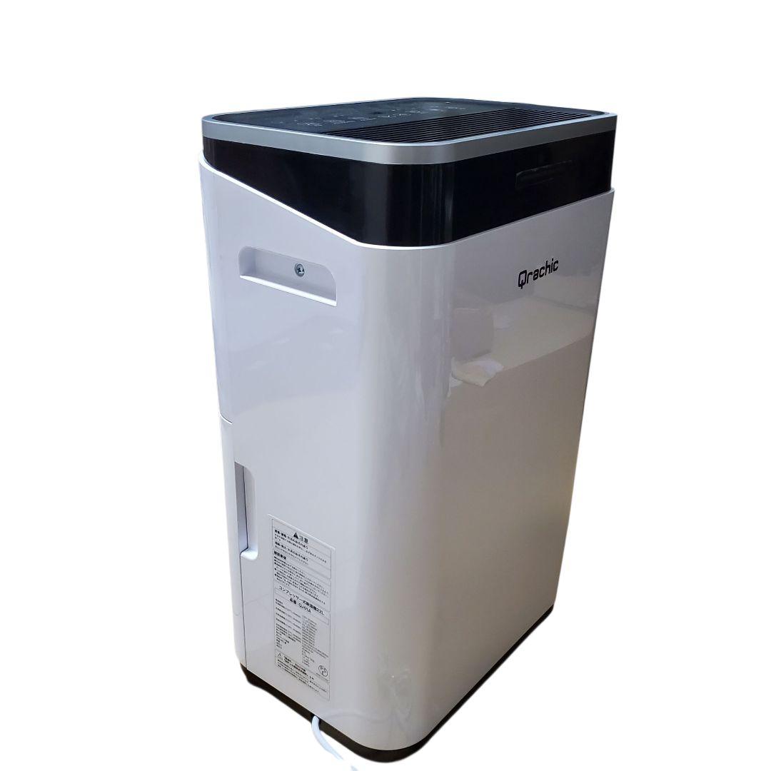 【極美品】Qrachic コンプレッサー式除湿機22L QJ01A