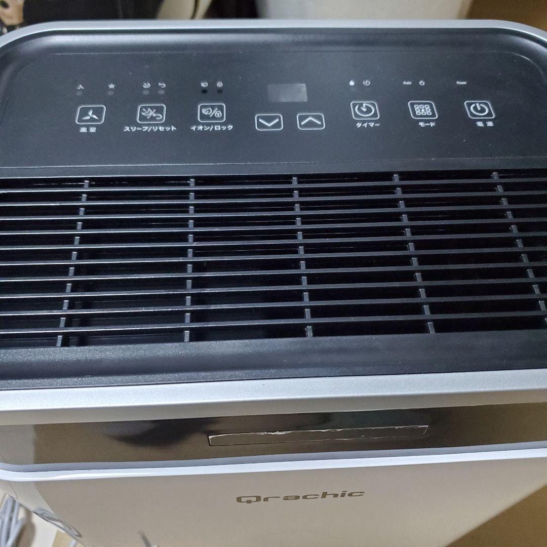 【極美品】Qrachic コンプレッサー式除湿機22L QJ01A