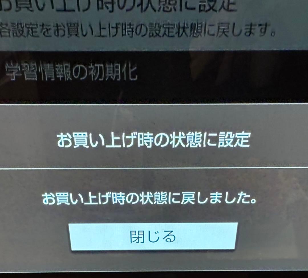 SONY HDD 3TB ブルーレイレコーダー BDZ-FBT3000