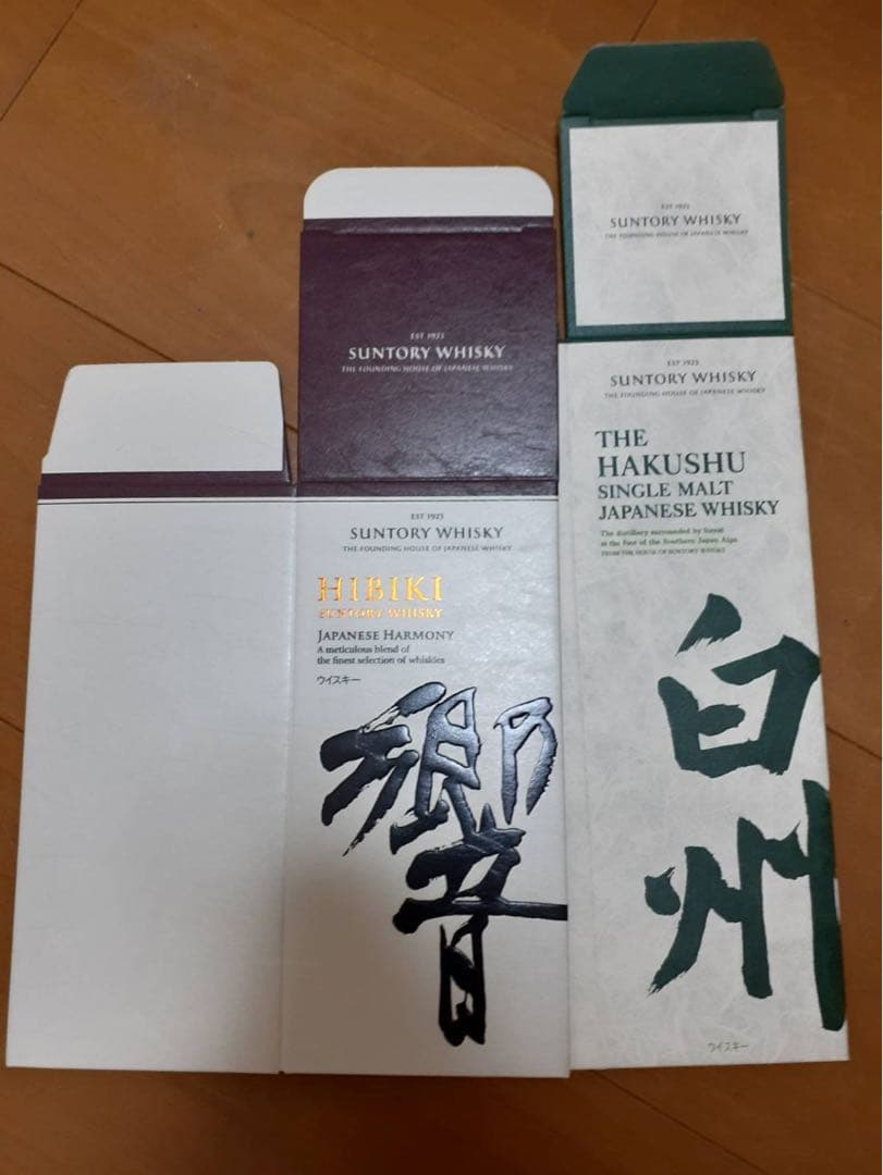 スズキ、空箱のみ、白州33枚、山崎6枚、山崎12年5枚 響19枚、余市1枚