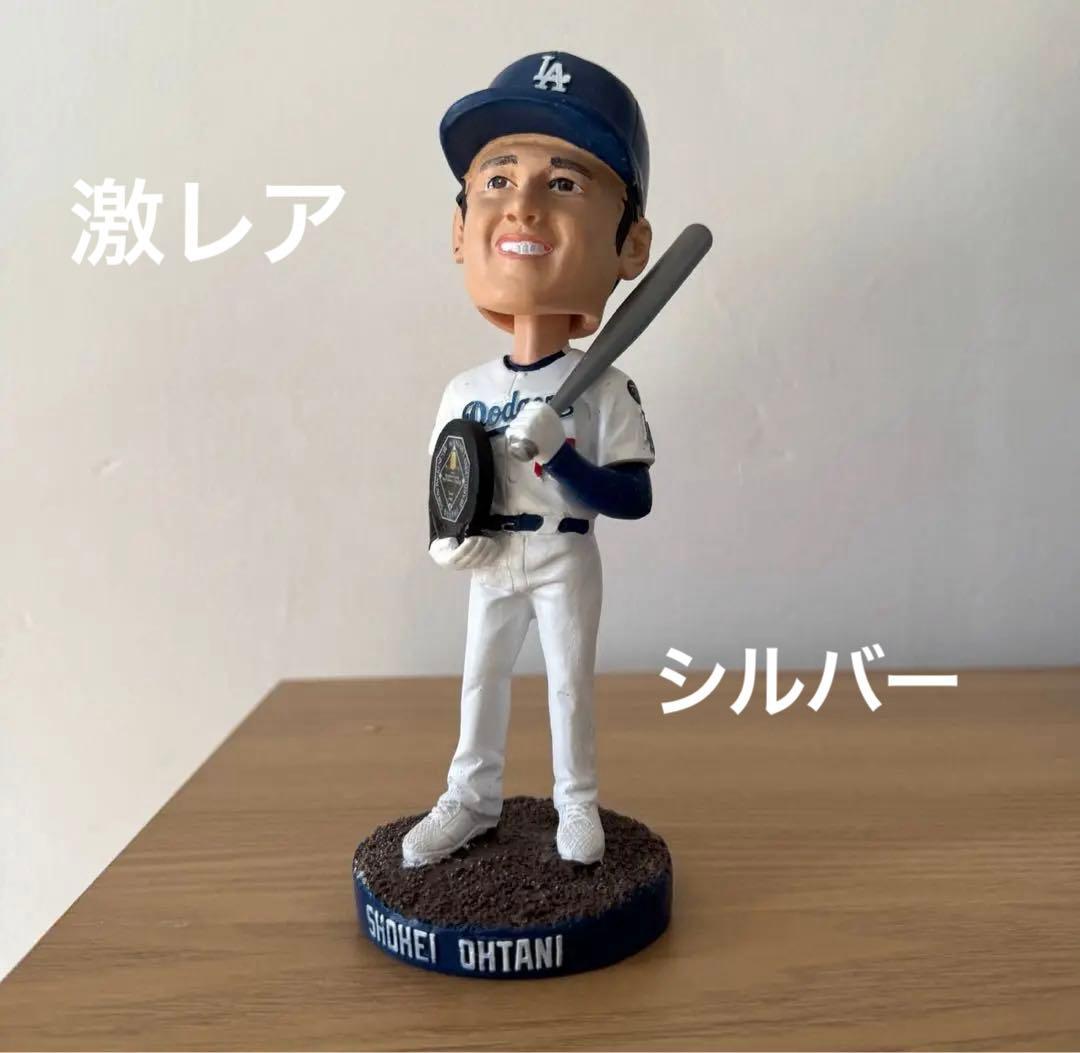 激レア　シルバー　大谷翔平　MVP バブルヘッド　来場者限定　ドジャース