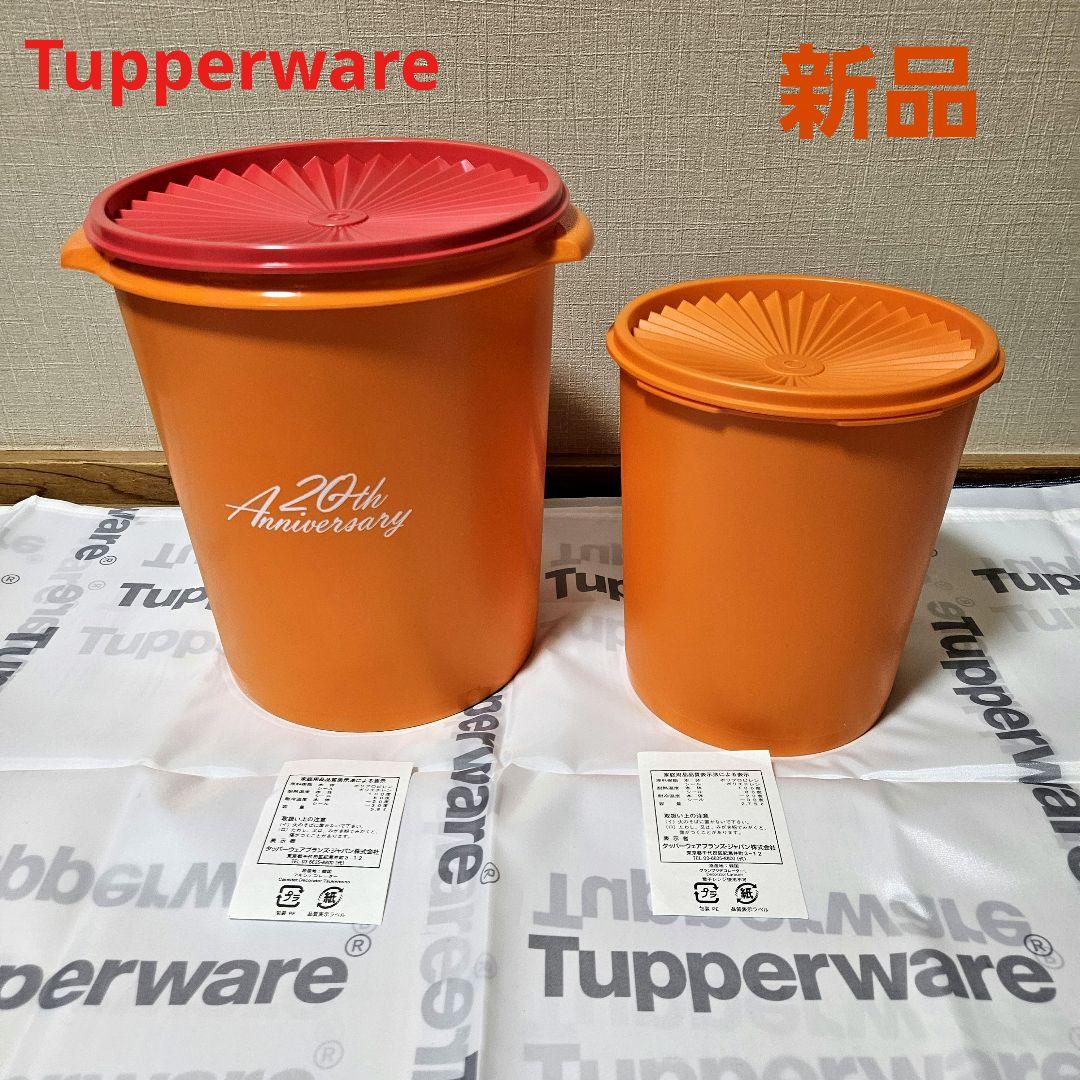 【新品】タッパーウェア マキシデコレーター&グランプリデコレーターL