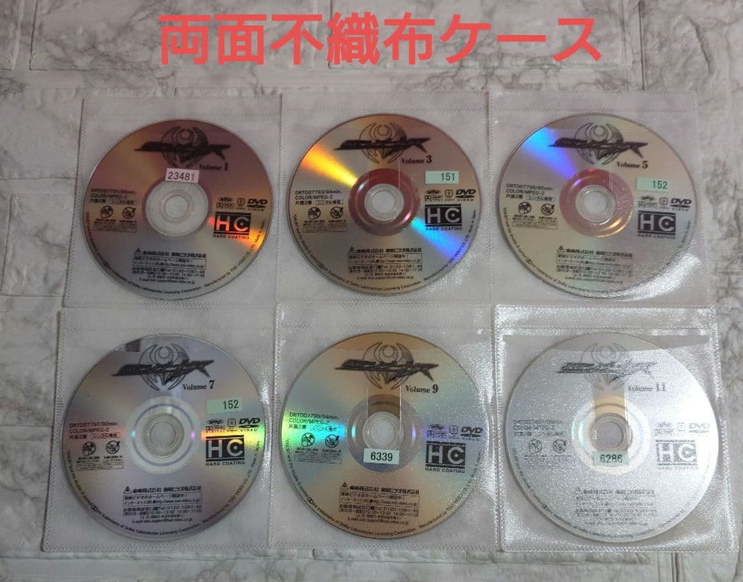 仮面ライダーキバ 全１２巻 DVD〈レンタル落ち商品〉石ノ森章太郎、瀬戸康史