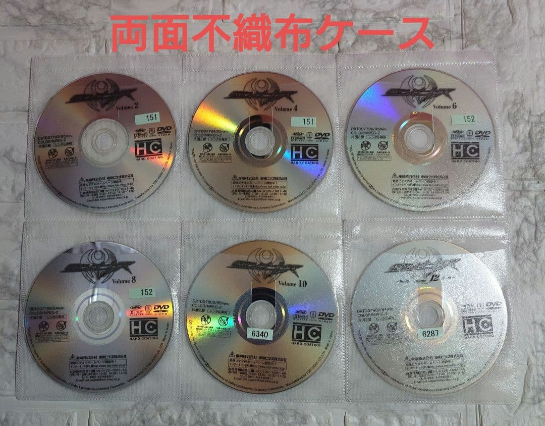 仮面ライダーキバ 全１２巻 DVD〈レンタル落ち商品〉石ノ森章太郎、瀬戸康史