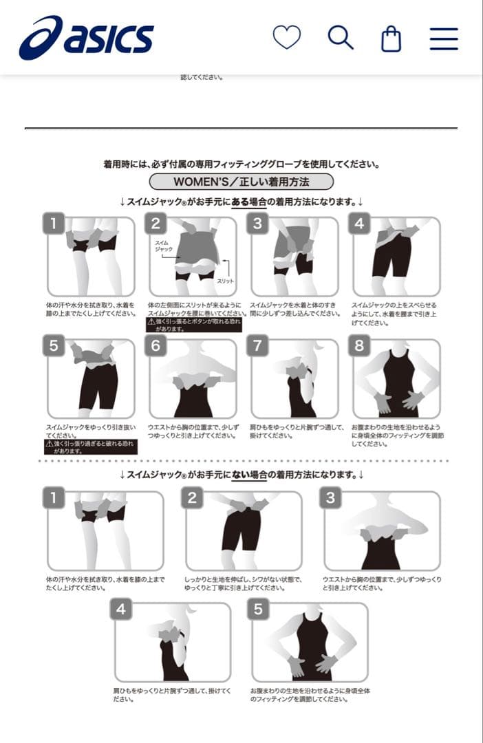 asics トップインパクトWOMEN'S 2162A076 M