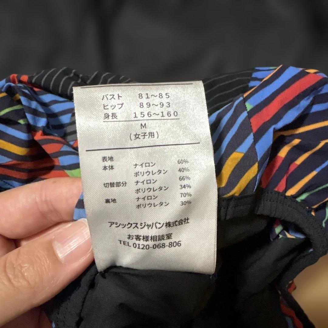 asics トップインパクトWOMEN'S 2162A076 M