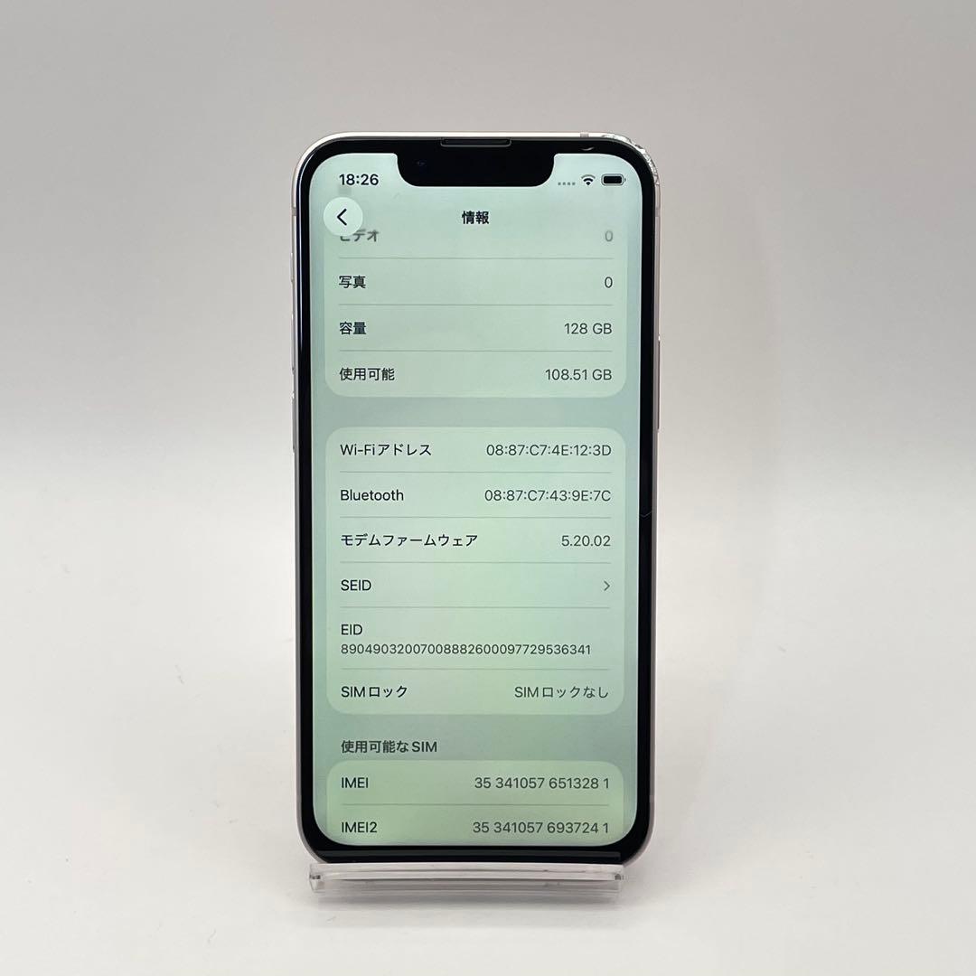 iPhone 13mini 128GB 大容量バッテリー新品100% ピンク
