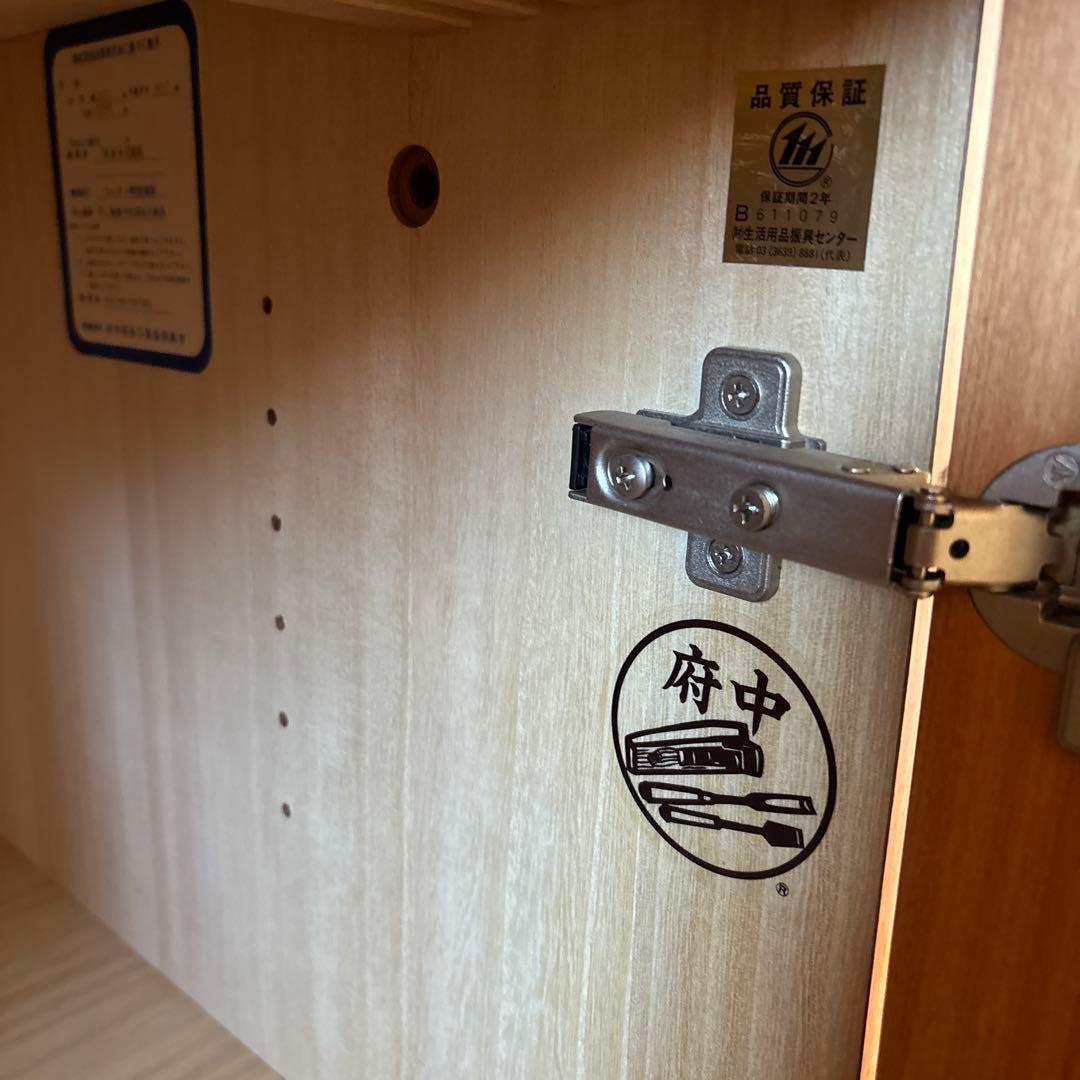 府中家具　着物タンス　婚礼家具　箪笥