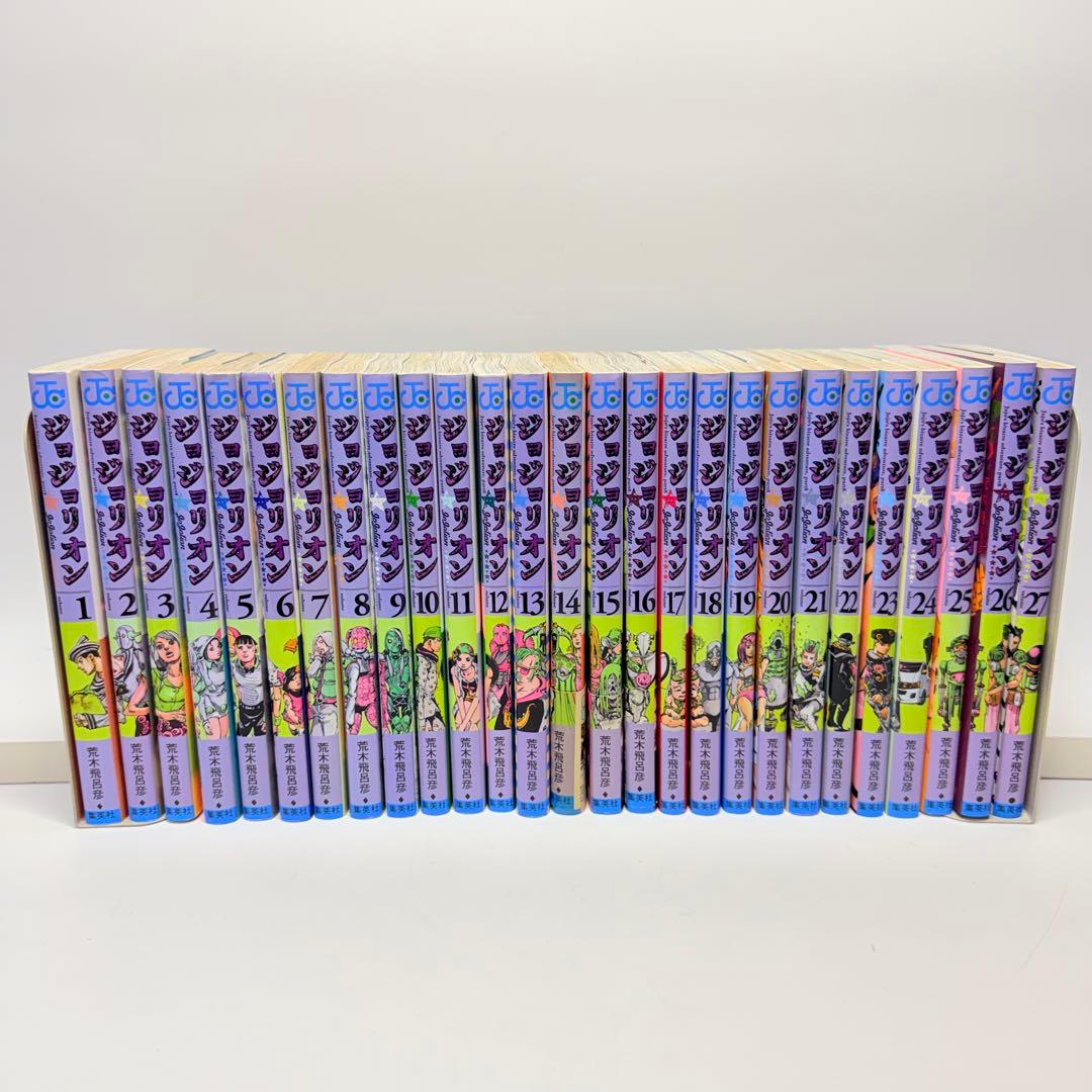 ジョジョリオン　全巻　1-27