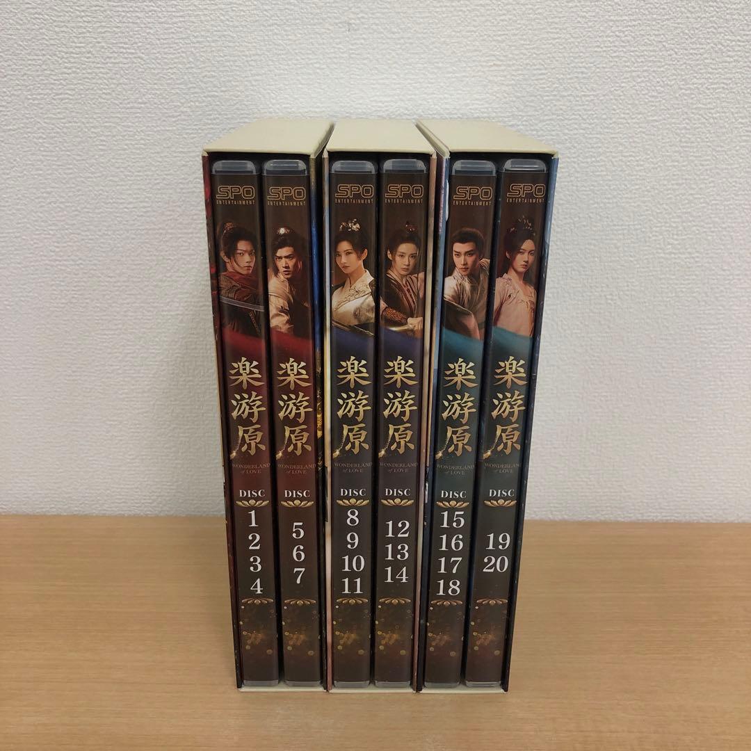 専用 M0115A 楽遊原 WONDER LAND of LOVE DVD