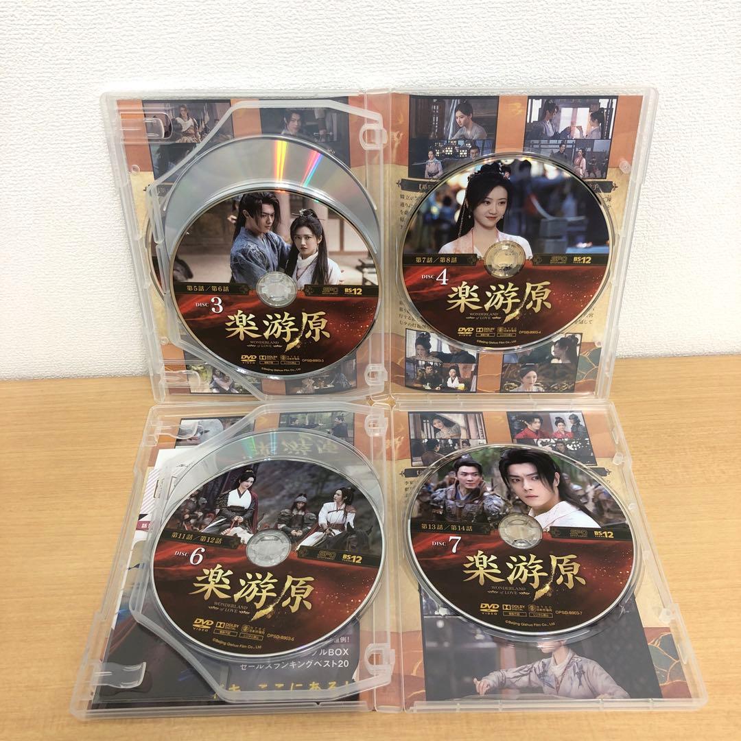 専用 M0115A 楽遊原 WONDER LAND of LOVE DVD