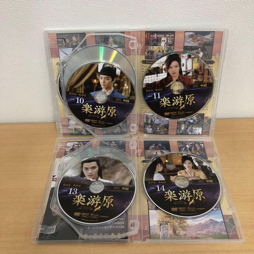 専用 M0115A 楽遊原 WONDER LAND of LOVE DVD