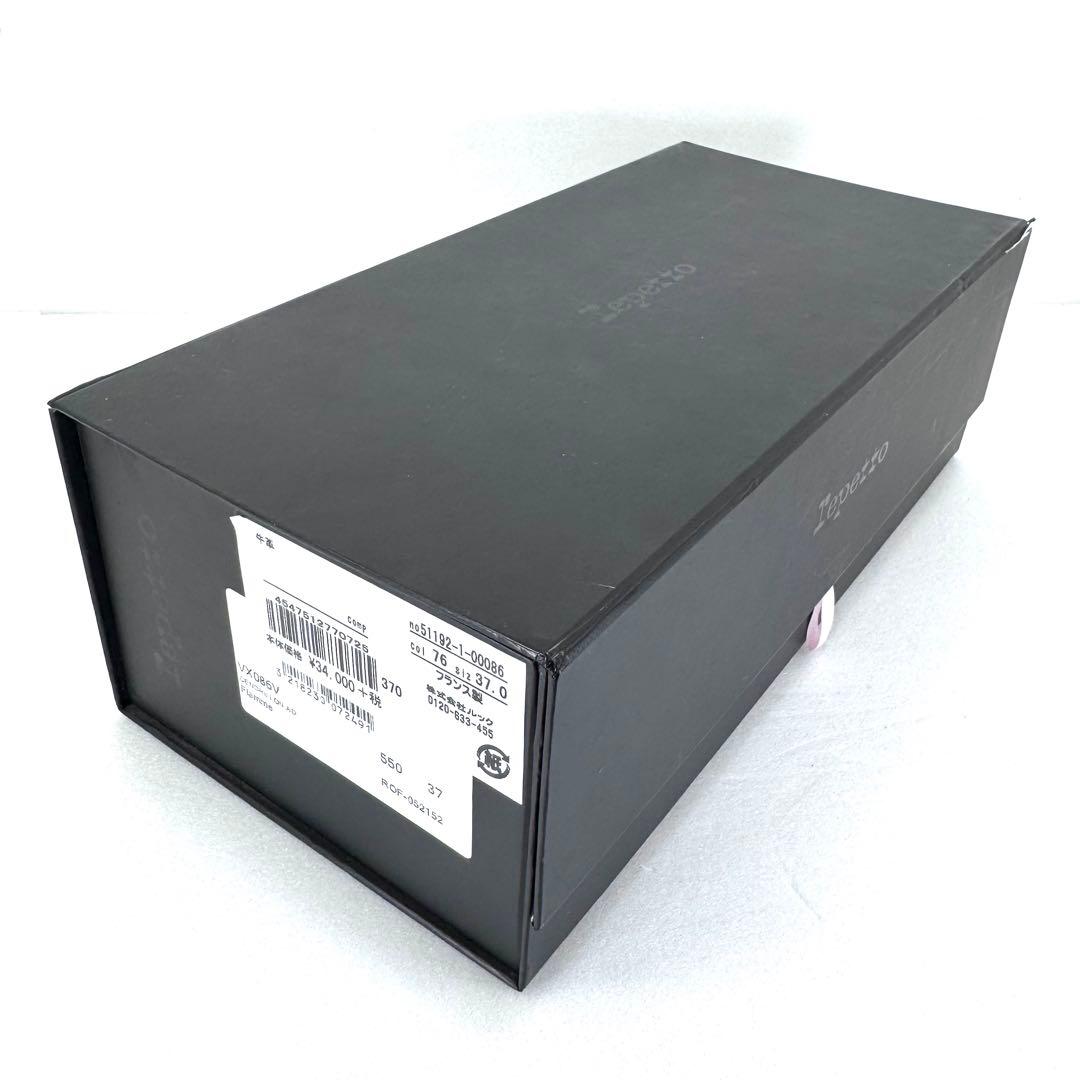 【Repetto】 レペット （24cm） バレエシューズ ほぼ新品