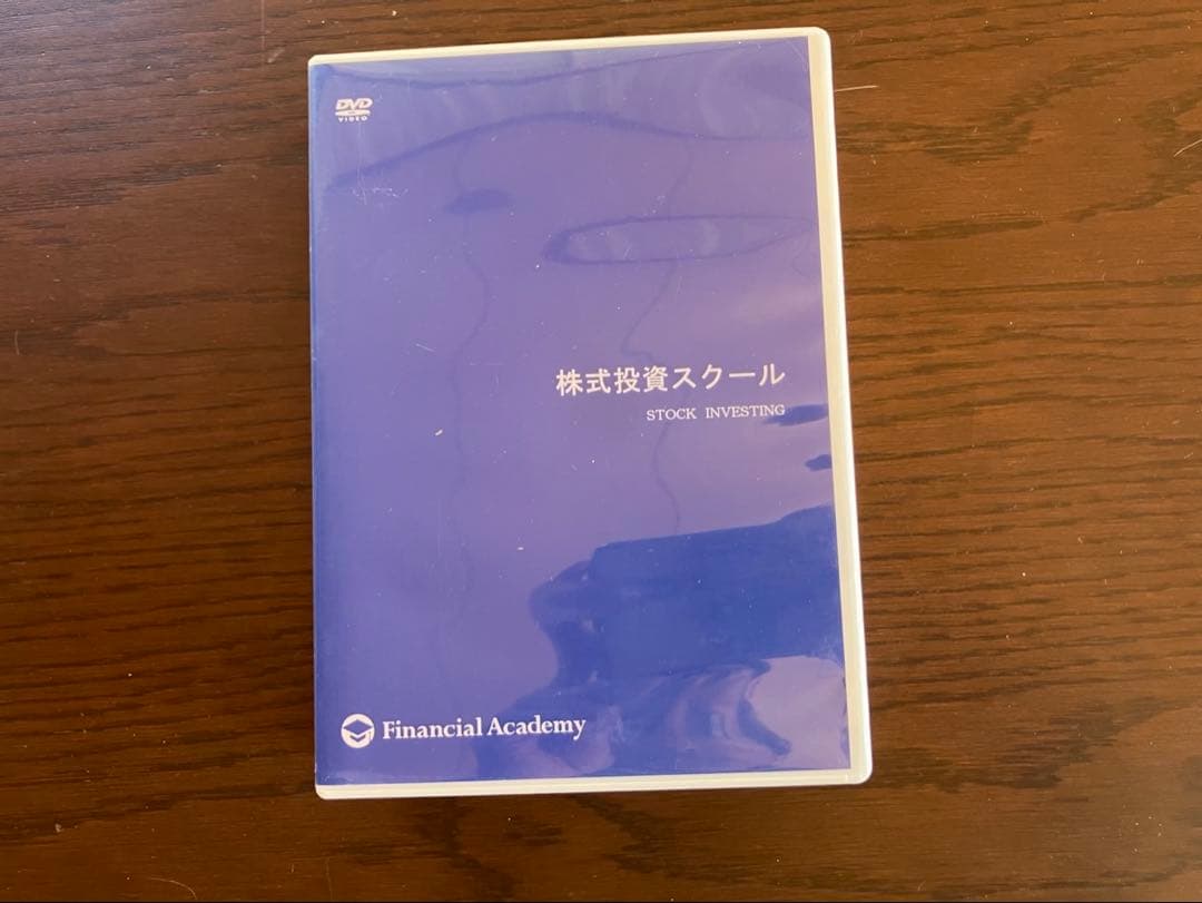 ファイナンシャルアカデミー　株式会社スクール　テキストブックと DVDセット