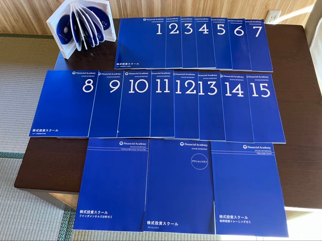 ファイナンシャルアカデミー　株式会社スクール　テキストブックと DVDセット
