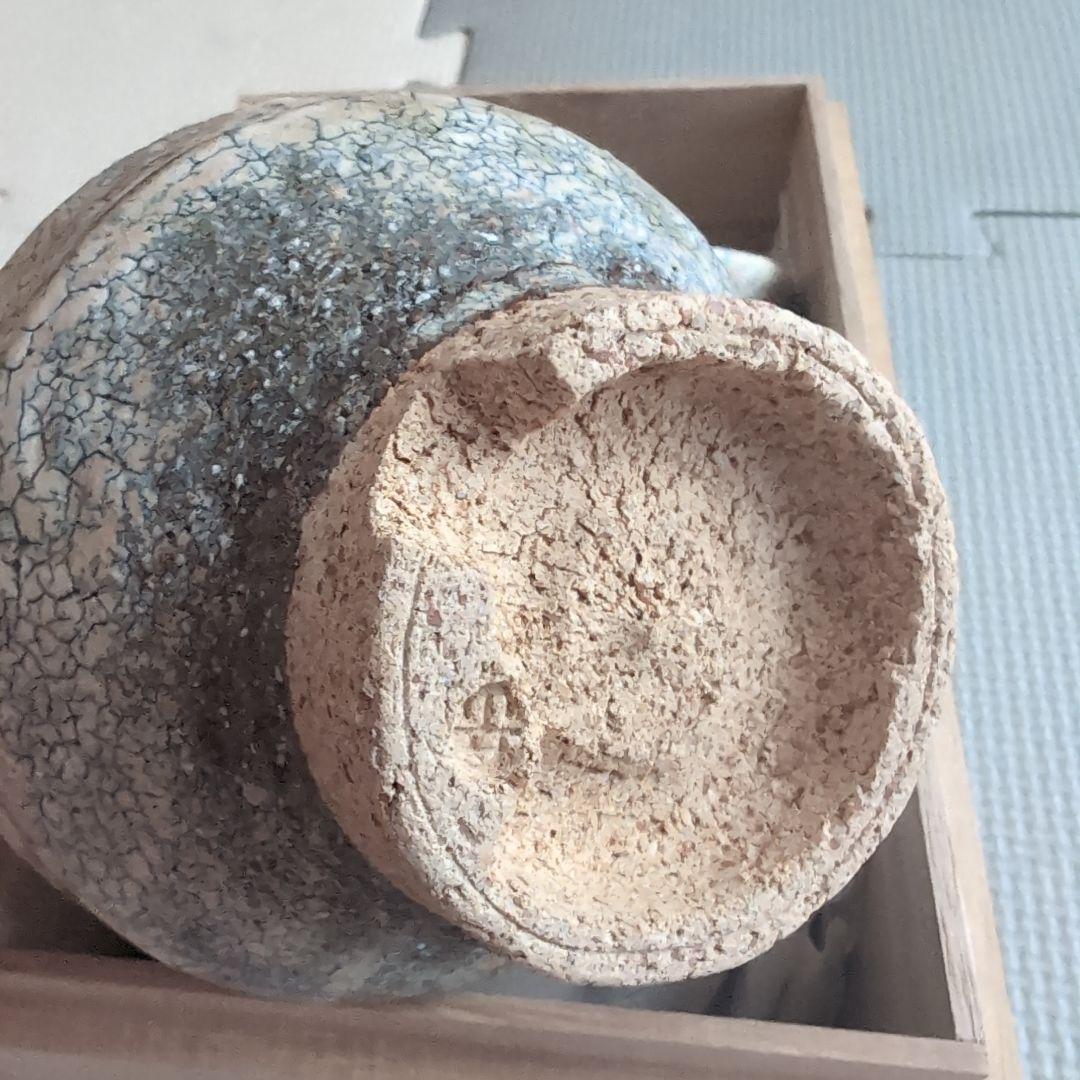 鬼萩焼 黒田岳 汲出茶碗 萩焼 5客セット