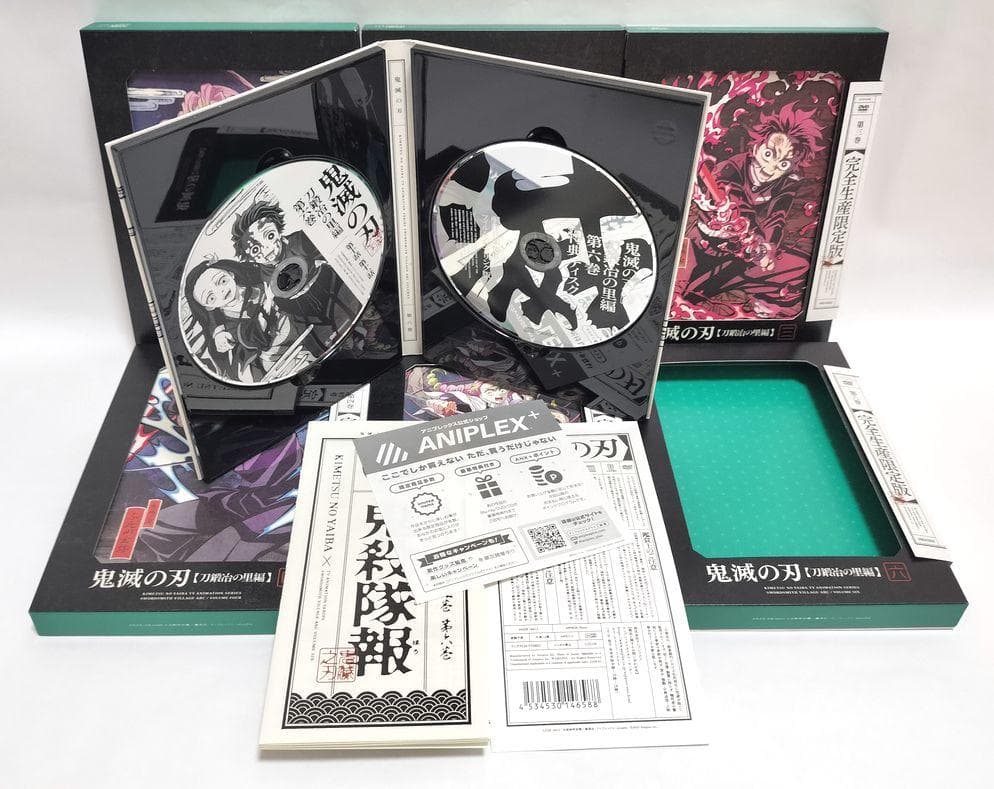 完品♪　鬼滅の刃　刀鍛冶の里編　6巻セット　DVD