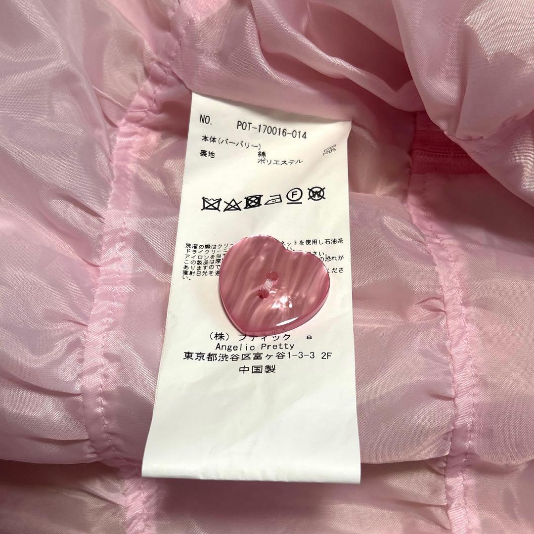 Angelic Pretty サロペットスカート