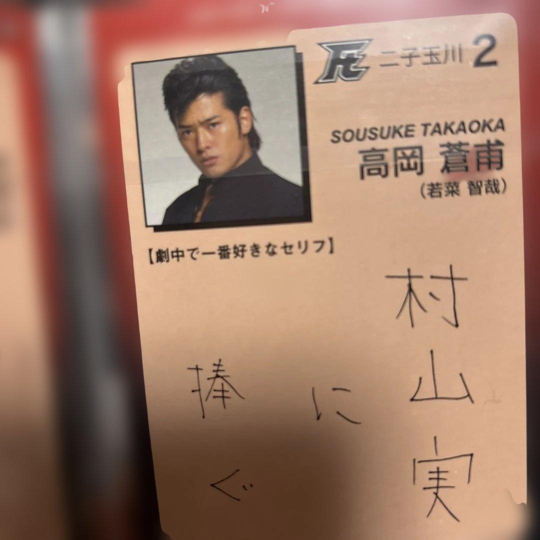 初回限定版　ROOKIES(ルーキーズ) 表&裏 BOX〈11枚組〉完全版