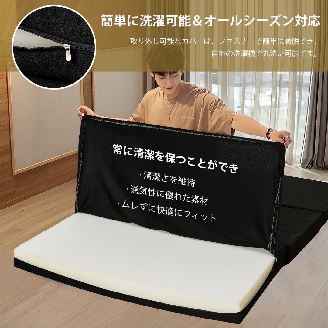 折りたたみマットレス 厚さ10㎝ 三つ折り ダブル 140×195㎝ ブラック