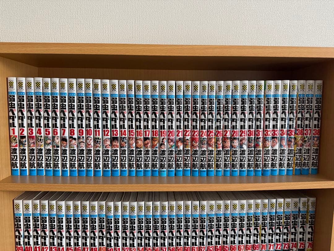 弱虫ペダル　1〜98巻　全巻セット