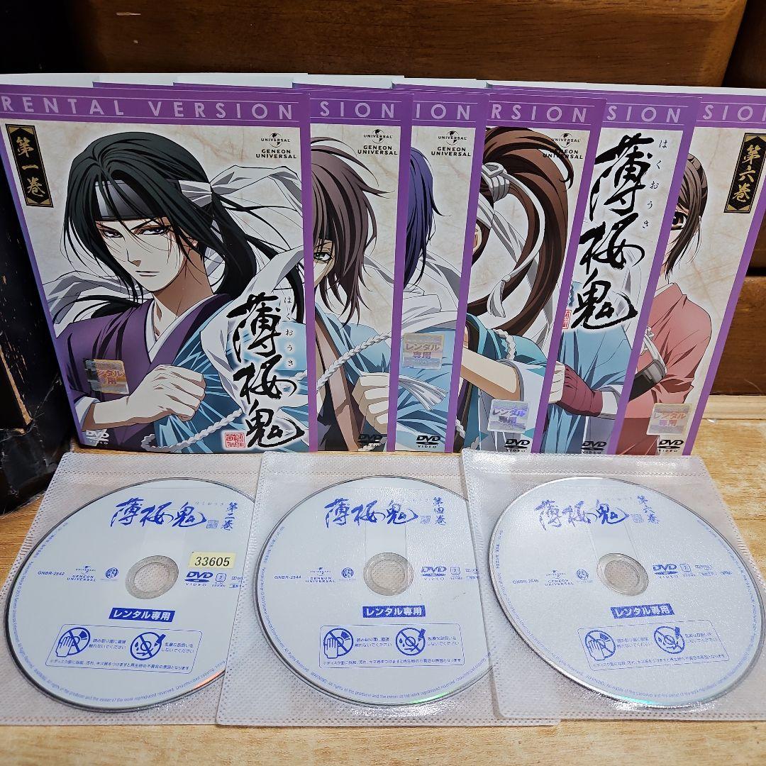 薄桜鬼　DVD