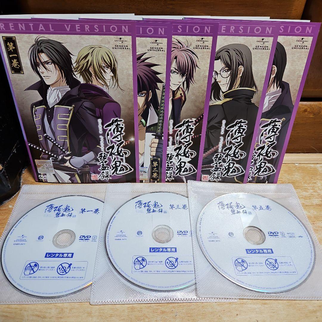 薄桜鬼　DVD