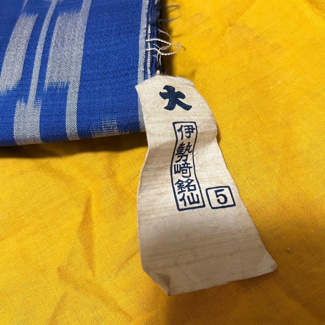 青　伊勢崎銘仙　大正ロマン　着尺反物