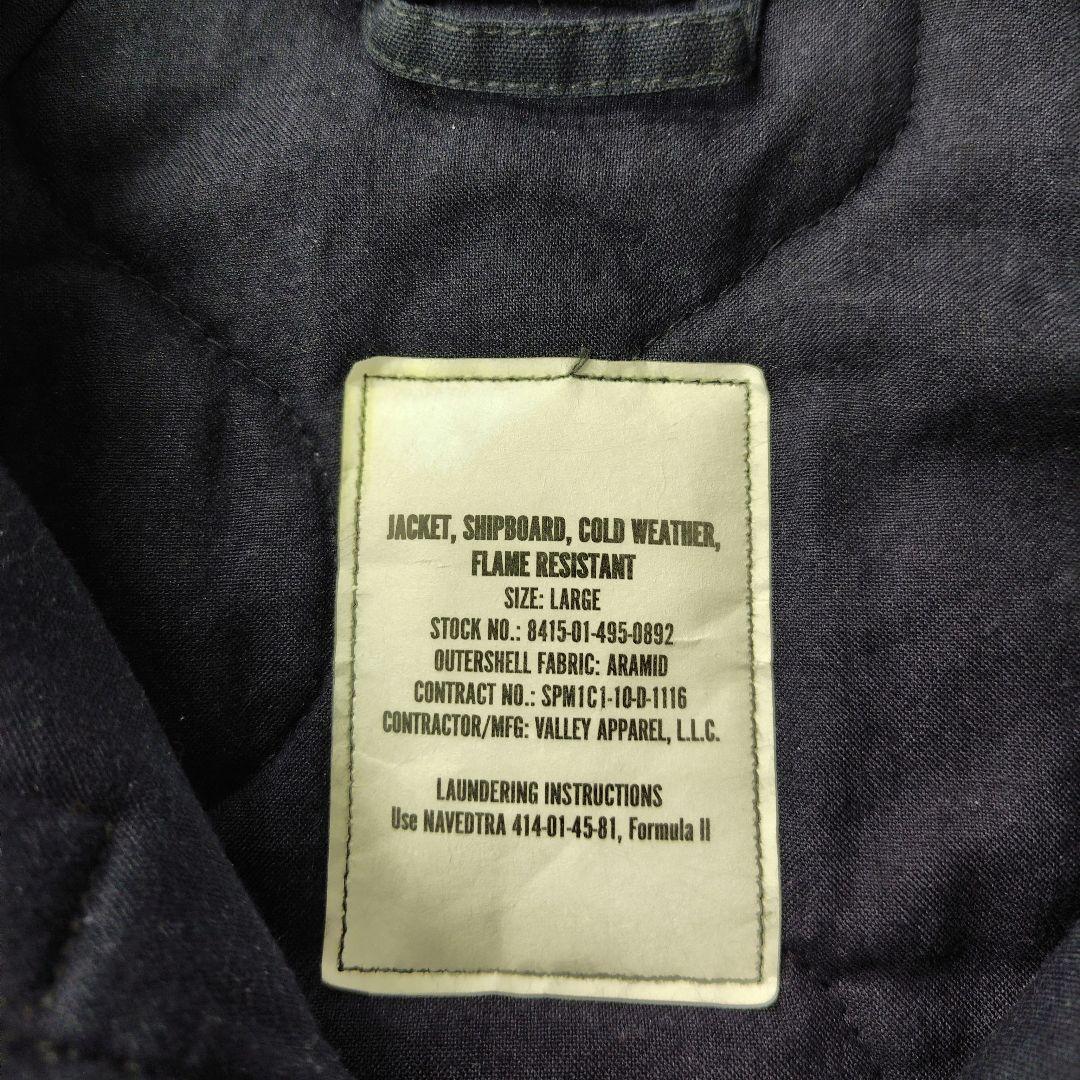 シップボードジャケット　L　US　NAVY　Shipboard　アラミド