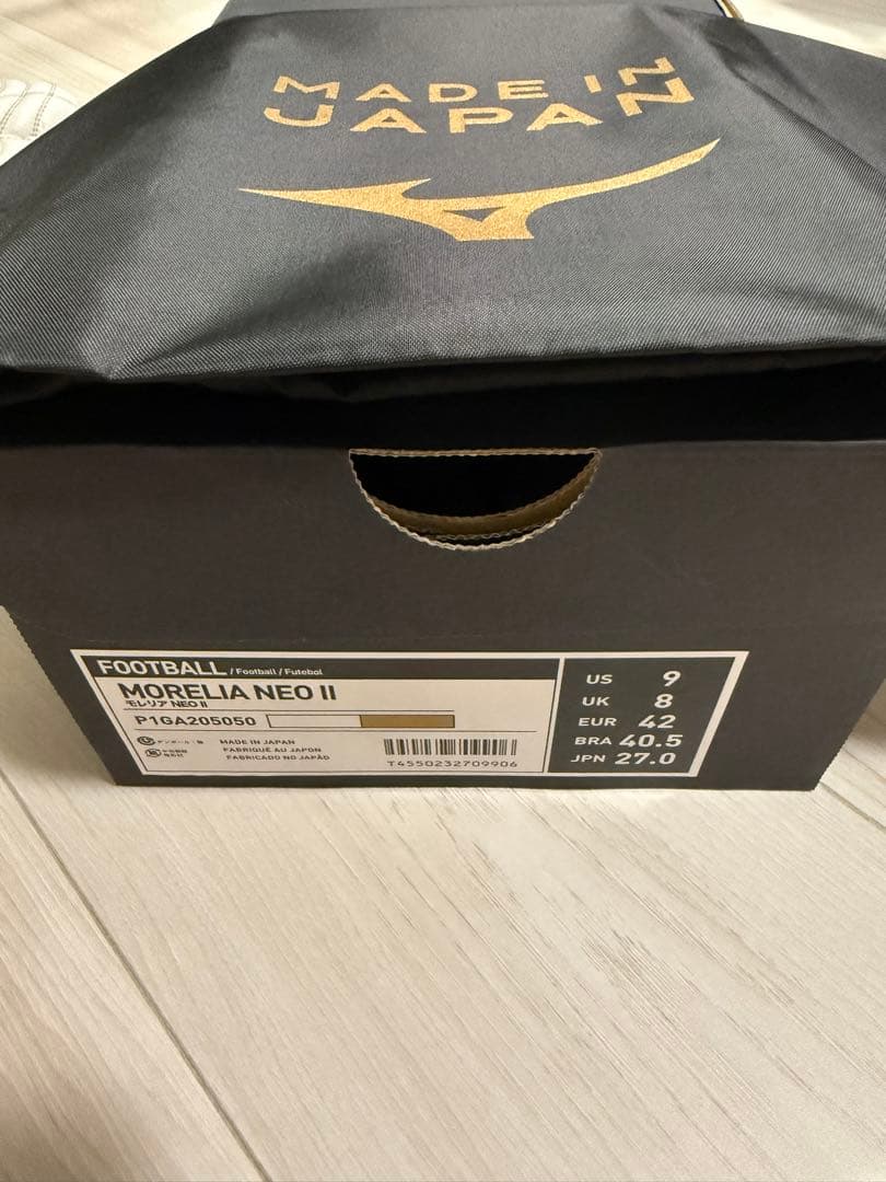 Mizuno モレリアネオⅡ VICTORY GOLD COLOR PACK