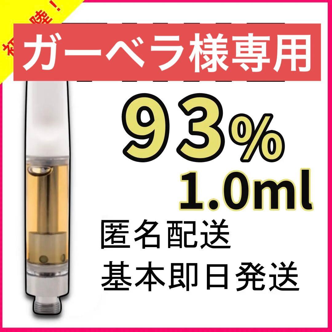 ガーベラ　15本セット