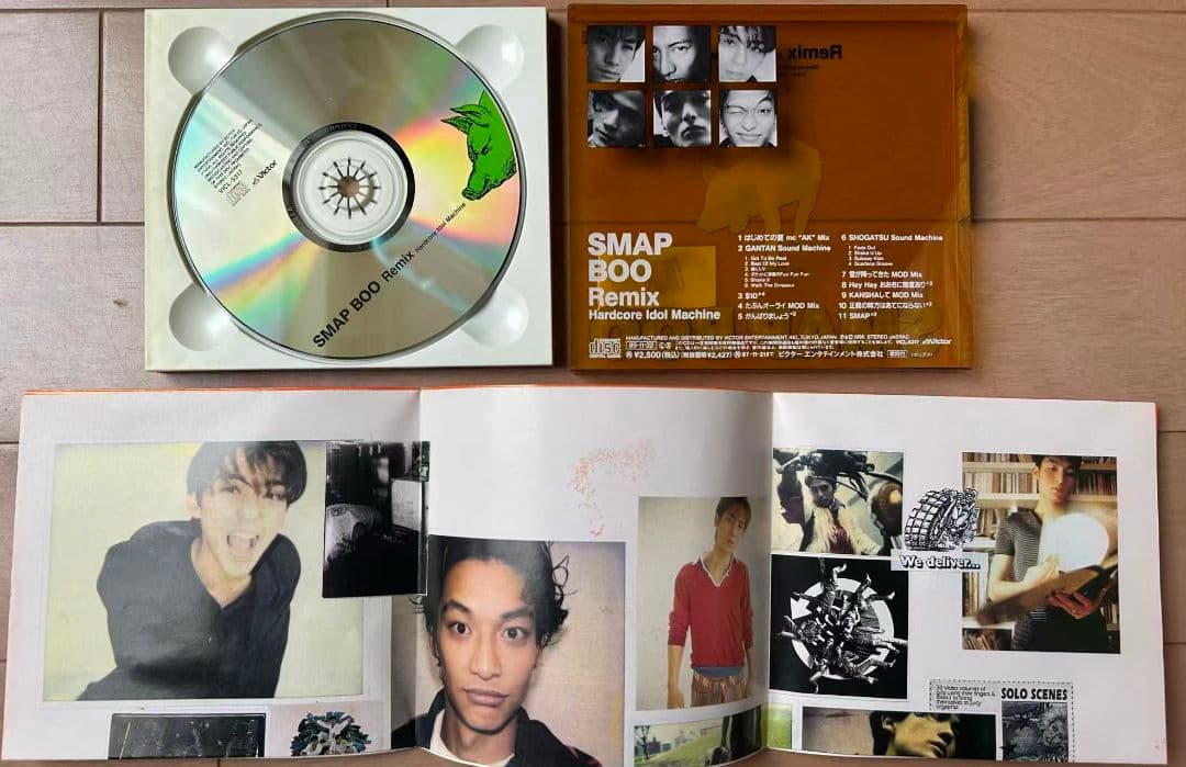 邦楽 SMAP BOO Remix Hardcore Idol Machine