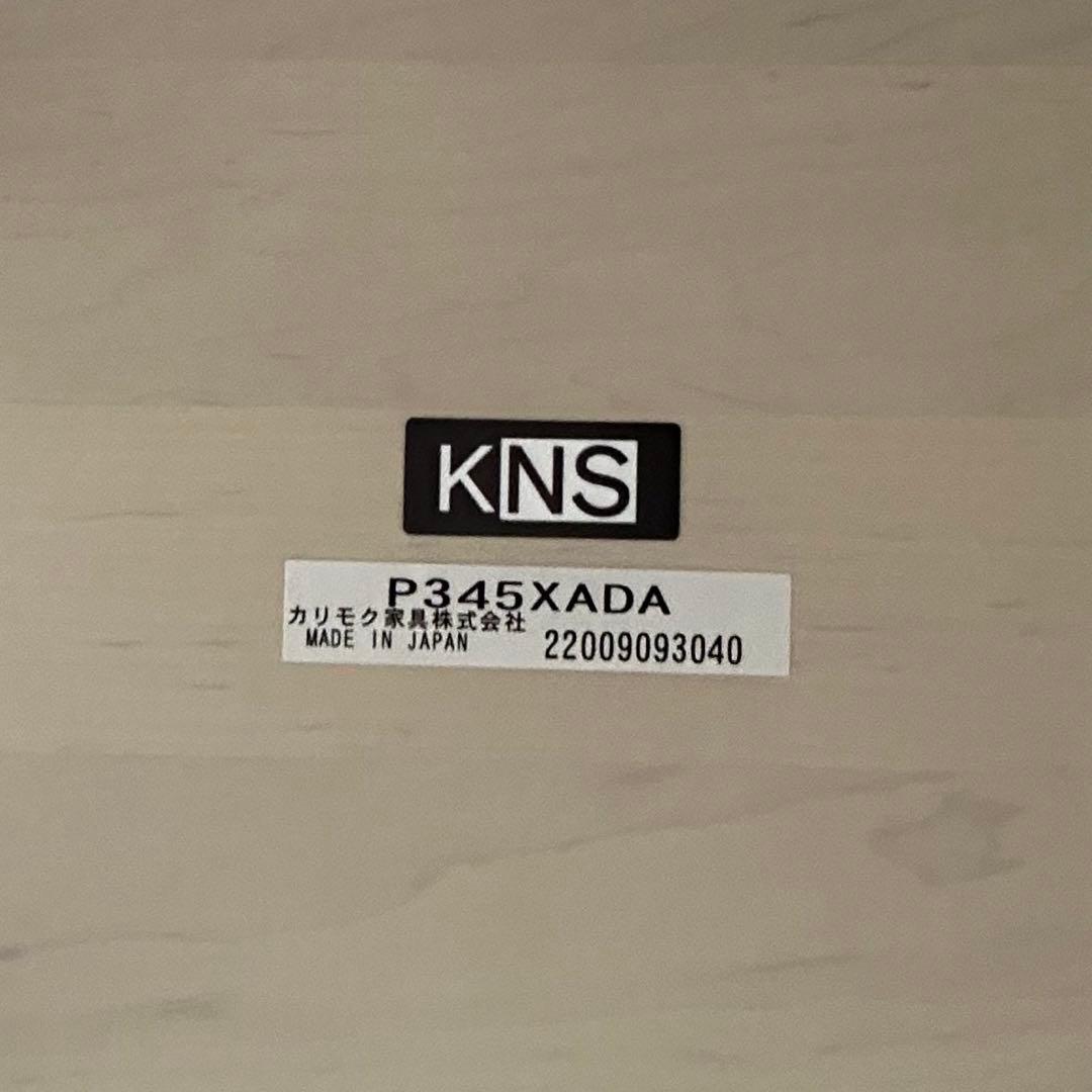 カリモクニュースタンダード カラースツール COLOUR STOOL