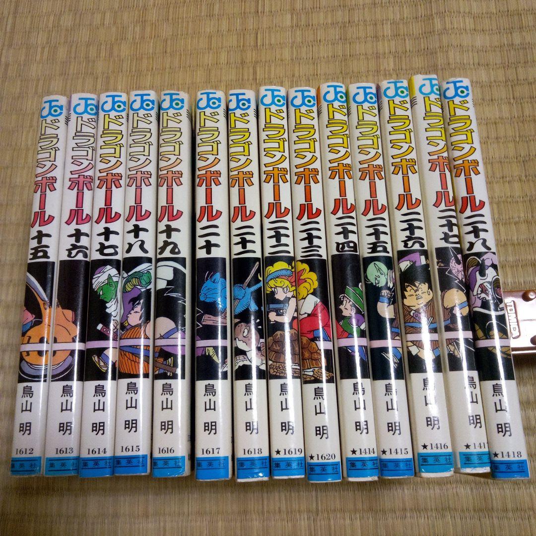 ジャンプコミック　ドラゴンボール　全巻　鳥山明　他 4冊