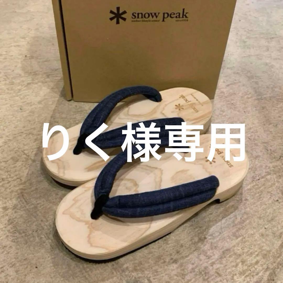 スノーピーク Women's HITA GETA 日田下駄 Navy 新品未使用