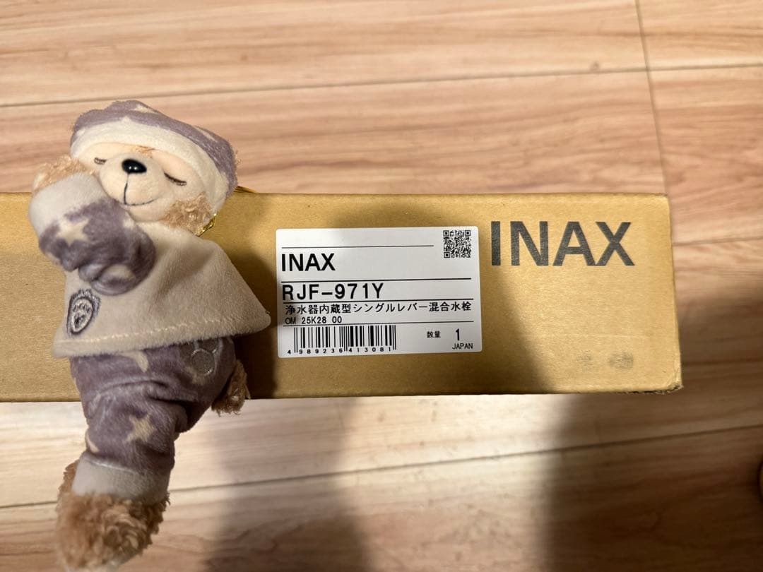 LIXIL INAX ハンドシャワー付 浄水器内蔵 シングルレバー 混合水栓