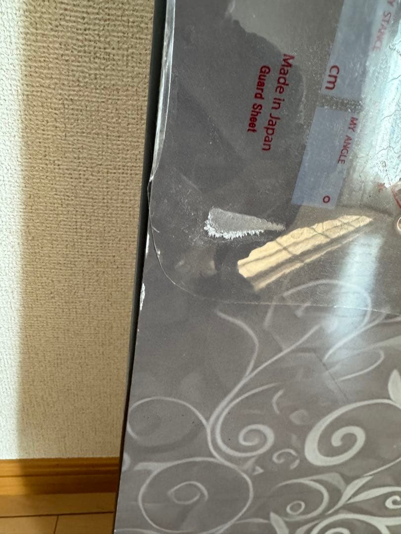 スノーボード CROOJA WORM 148cm